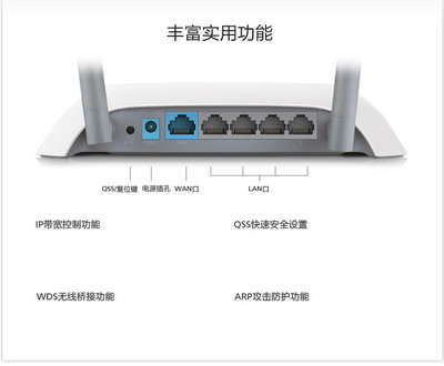 tp路由器无线桥接(tp路由器无线桥接方法)