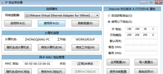 网关和ip地址的关系(网关和ip地址的关系图)