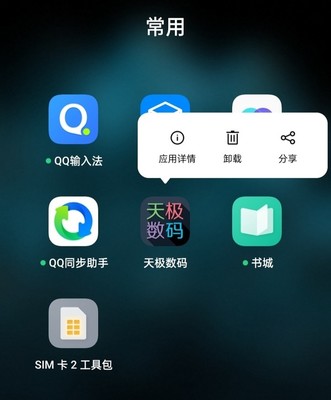 qq输入法app(输入法的语音包怎么发不出去)