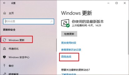 windows10怎么关闭自动更新(windows10怎么关闭自动更新驱动)