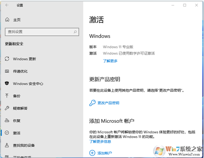 windows7专业版产品密钥(windows7专业版产品密钥在哪里找)