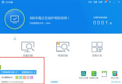360杀毒版本(360杀毒版本有哪些)