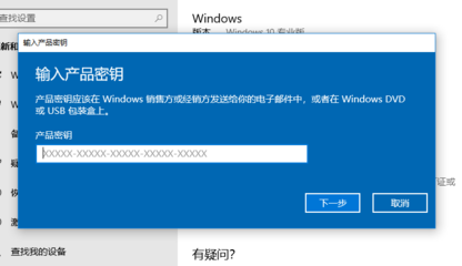 windows激活码在哪里找(windows激活码怎么获取)