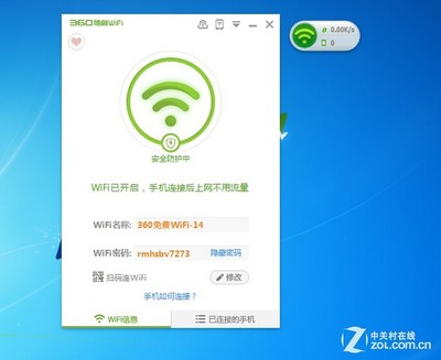 360随身wifi驱动程序(360随身wifi驱动)