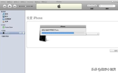 苹果停用连接itunes(苹果停用连接itunes没有电脑怎么做)