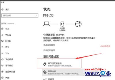 win7有感叹号无法上网(win7有感叹号无法上网怎么办)