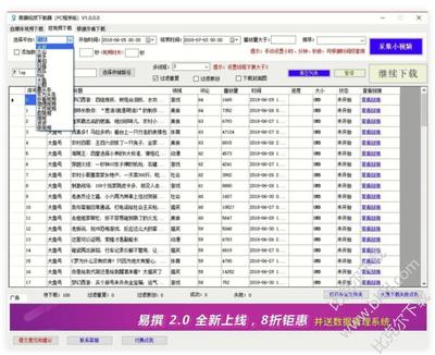 土豆网下载器官方下载(土豆网下载app)