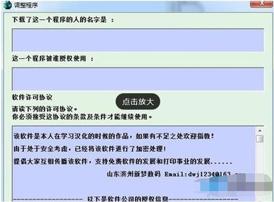 爱普生r230清零教程(爱普生r330清零)