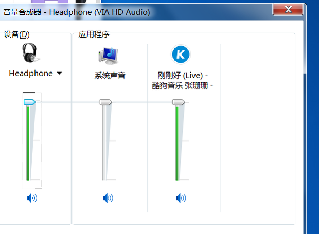 电脑音响没声音怎么解决(电脑音响怎么没有声音了怎么办)