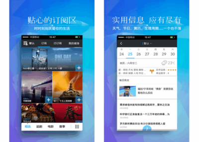 中关村在线app(中关村在线app显卡天梯图在哪)