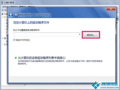 win7屏幕分辨率怎么调最合适(win7怎样调屏幕分辨率)