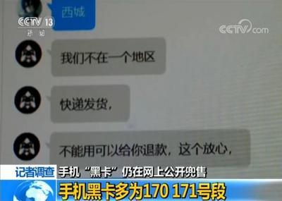 100个实名认证身份证(100个实名认证身份证2023)