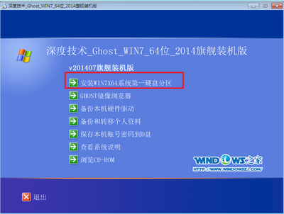 win7磁盘分区c盘扩容(win7电脑分区 扩大c盘)