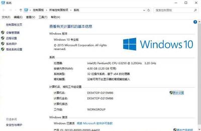 免费激活windows(免费windows激活密钥)