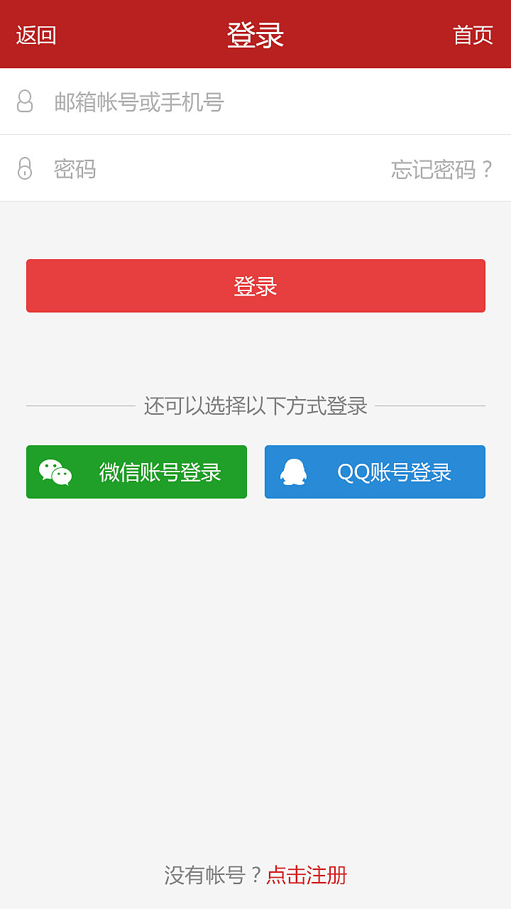 网页版微信登录不了怎么回事(网页版无法登录微信)