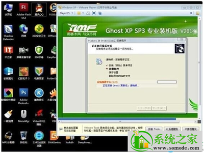 win7虚拟机镜像iso文件下载(虚拟机win7镜像包)