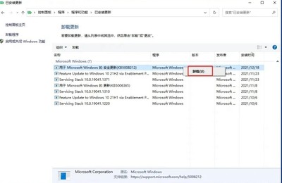 win10更新后任务栏卡死(win10更新后任务栏假死修复)