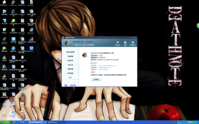 u盘杀毒专家注册码破解(u盘杀毒专家 注册)