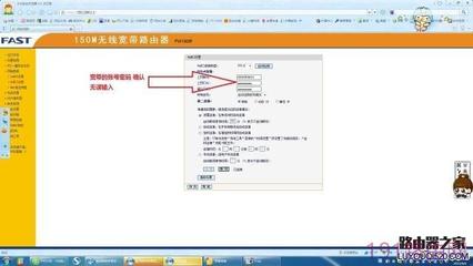 迅捷路由器设置教程(迅捷路由器设置教程)