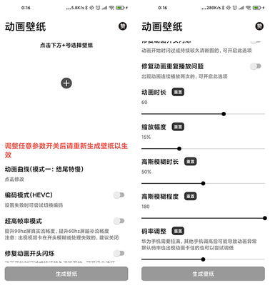 安卓仿苹果ios系统(安卓仿苹果系统全套)