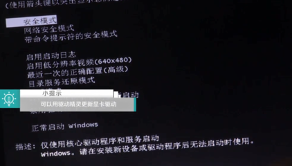 win10黑屏无法进入桌面(win10黑屏无法进入桌面鼠标能动怎么办)