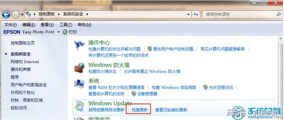 win7升级win10会清除数据吗(win7升级win10会丢失数据吗)