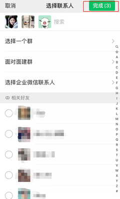 微信删掉的人怎么找回来(微信删掉的人怎么找回来华为手机)