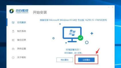 win7升级win10安装方法(win7升级win10步骤)