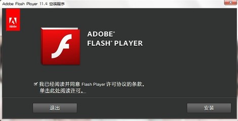 player下载中心(player store download)