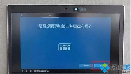 win10开机怎么跳过微软账号登录(win10开机怎么跳过微软账号登录)