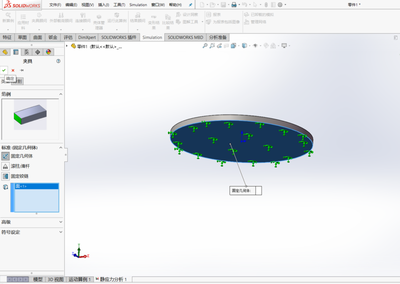 solidworks软件(solidworks软件应用)