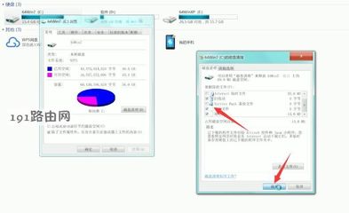 磁盘空间不足怎么解决(电脑微信提醒磁盘空间不足怎么解决)