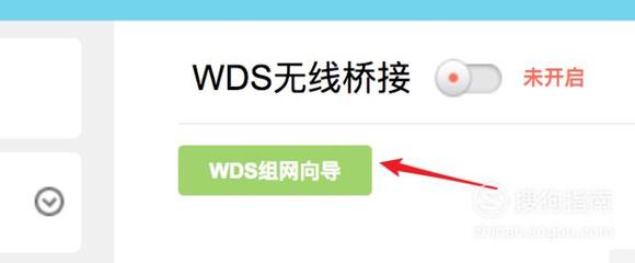 如何桥接第二个路由器(桥接第二个路由器搜不到主路由器信号)