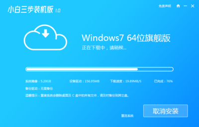 xp系统升级到win7(xp系统升级到win7会卡吗)