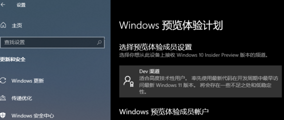 win11好还是win10好(win10和win11哪个好)