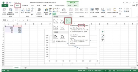 办公软件免费版excel(office办公软件免费版)