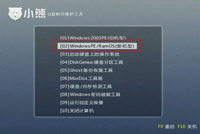 不用u盘怎么重装win10系统(怎么不用优盘重装系统window10)