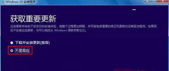 win10安装失败一直重启(win10安装失败一直重启怎么办)