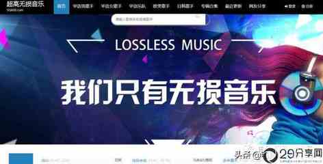 mp3歌曲免费网站(mp3歌曲免费下载试听音乐网站)