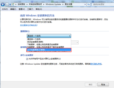 windows7系统优化设置(win7系统如何优化性能最佳)