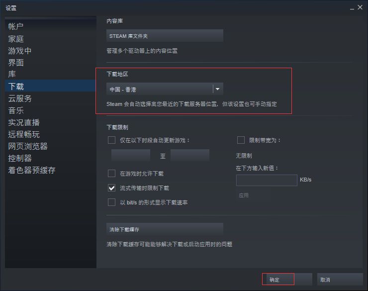 steam个人资料打不开(steam个人资料打不开错误代码102)