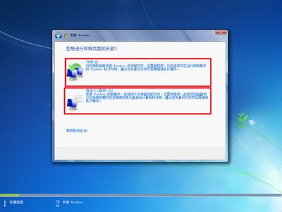 win7纯净版iso镜像下载(win7纯净版iso安装方法)