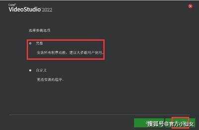 会声会影2023序列号(会声会影2018序列号)