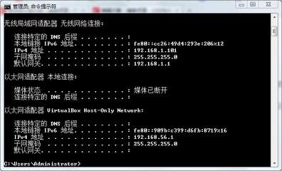 查看本机ip地址命令(ip地址修改)