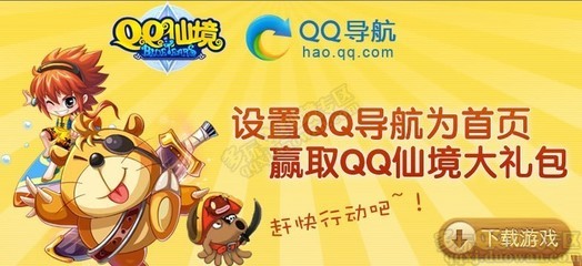 qq网吧官网(网吧是什么软件)