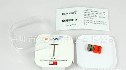 360wifi共享精灵(wifi共享精灵怎么样)