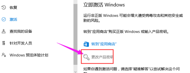 怎样激活windows系统(咋样激活windows)