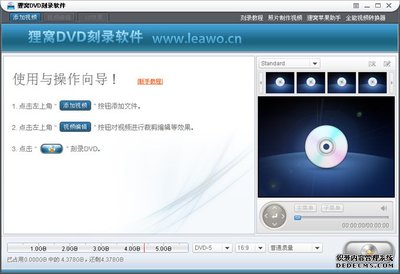 免费dvd刻录软件(dvd刻录软件nero)