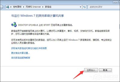 win7局域网打印机共享(win7局域网打印机共享怎么设置)