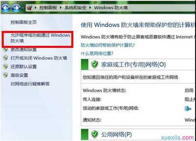 win7局域网文件共享(win7局域网文件共享,只能两个电脑吗)